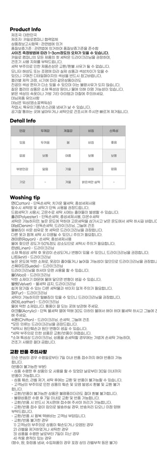 Pudding Frill Midi H-Line Balloon Layered Skirt for Korean Winter & Spring