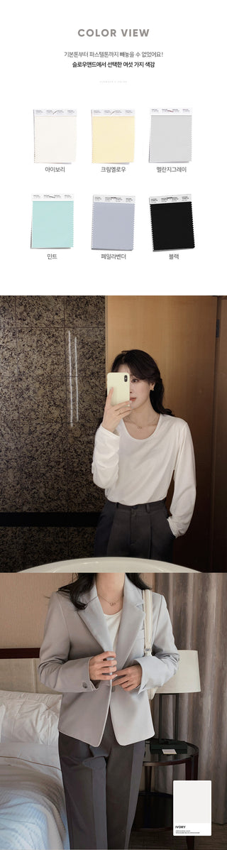 Soft U-neck T-shirt - 6 colors