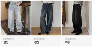 Premium Slit Denim Pants