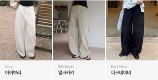 [4 colors] Cargo pants with elastic waistband