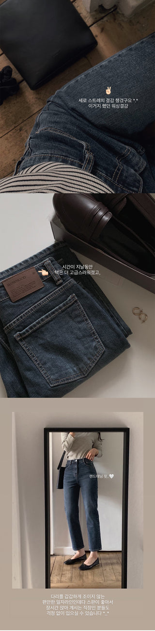 (basic/long) Land Dark Denim Pants