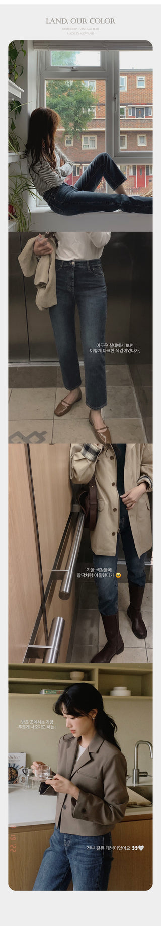 (basic/long) Land Dark Denim Pants