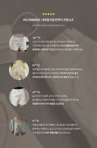 Natural Cream Cotton Shorts - 4 sizes
