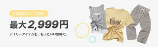 Cargo wide pants