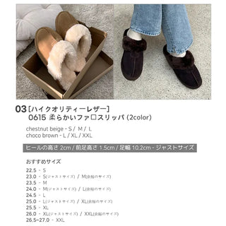 6 Recommended Sheepskin Slippers