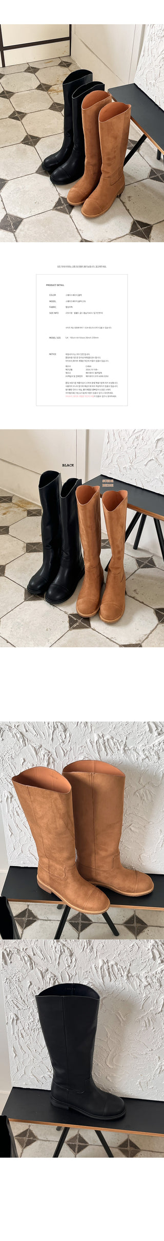 Laser long boots