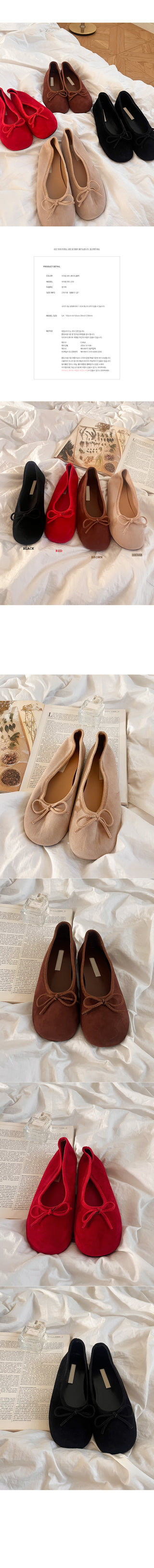 Suede ribbon flat shoes