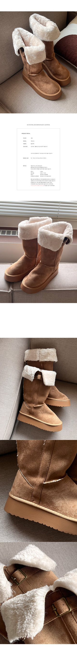 Buckle Long Sheepskin Boots