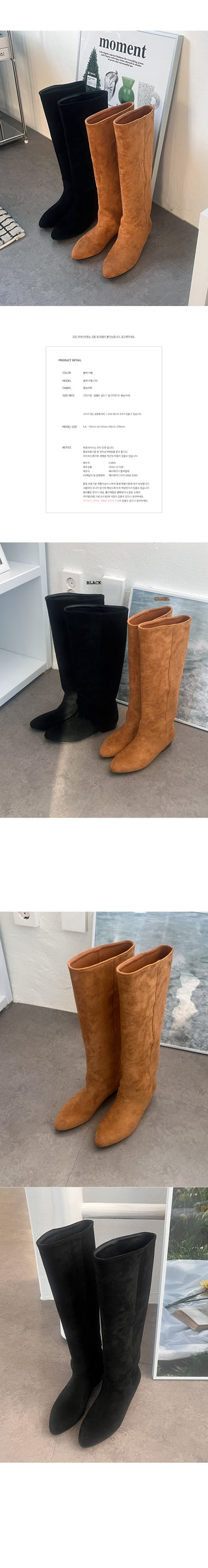Suede long boots