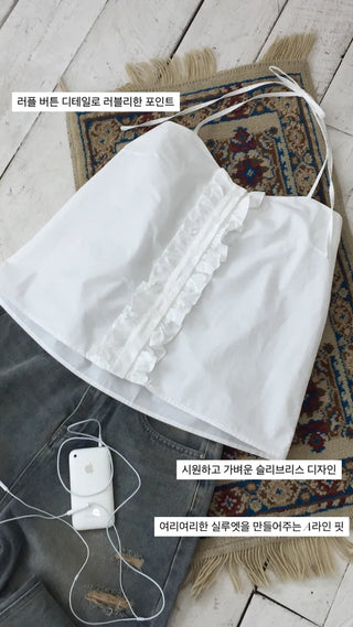 Ray Halter Blouse