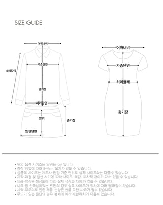 knit cardigan + banding pants two piece set cardigan pants