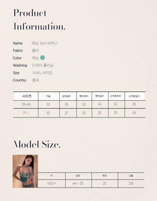 Denim skirt bikini 3 piece set Vintage y2k.