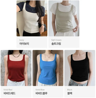[5 colors] Wide Sleeveless