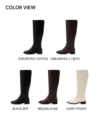 Sophie Square Basic Long Boots 3cm
