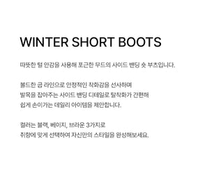 TL Platform Chelsea Fur Short Boots 3cm