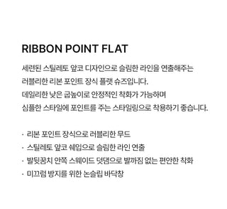Clover Ribbon Stiletto Flat Shoes 2cm