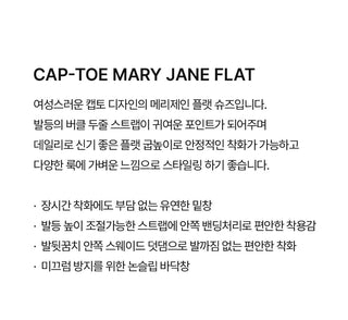 Commute Double Mary Jane Flat Shoes 1cm