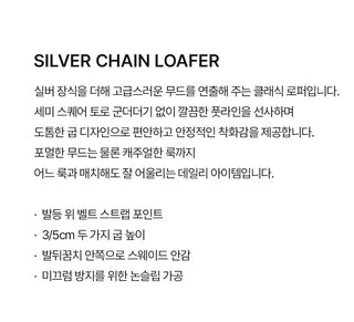 Brangi Chain Loafers Mid-heel 3cm 5cm