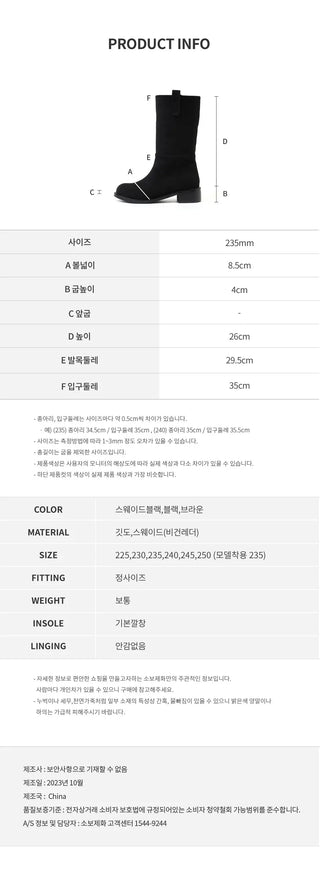 Winter Essential Danetta Simple Basic Mid-calf Boots 4cm