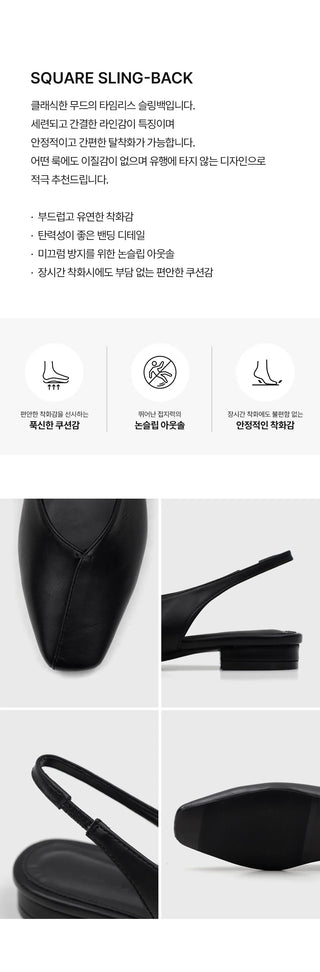 Sherman Square Slingback Flat Shoes 2cm
