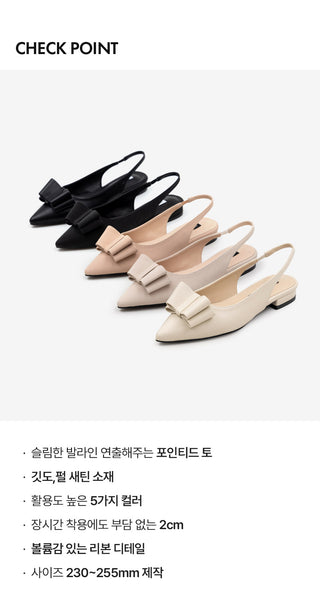 Clint 2cm Stiletto Flats