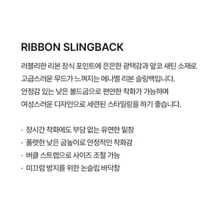 Plie Ribbon Slingback 3cm
