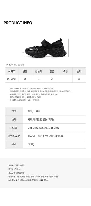 Cream Tea Mary Jane Sneakers 5cm