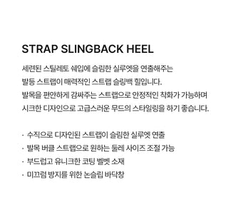 Rialto T-Strap Mid-Heel Sandals 5cm