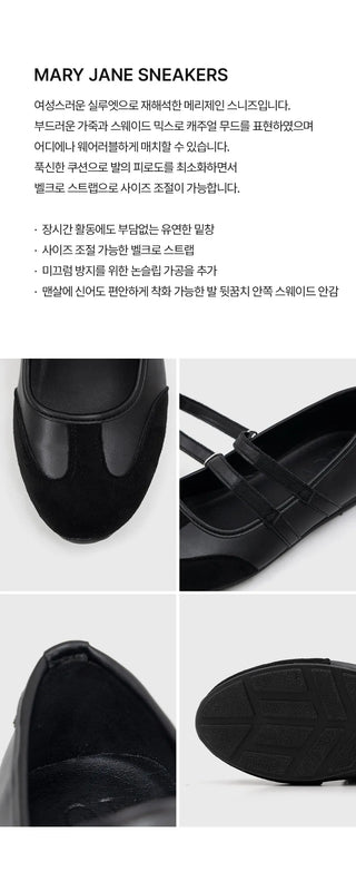 Trams Mary Jane Sneakers 1cm