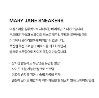 Trams Mary Jane Sneakers 1cm
