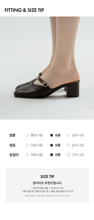 Casar Square Loafers 2cm 5cm