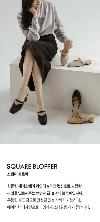 Casar Square Loafers 2cm 5cm