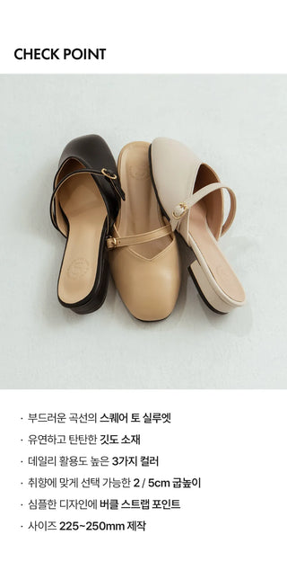 Casar Square Loafers 2cm 5cm