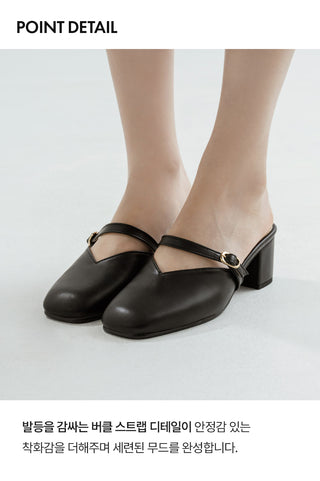 Casar Square Loafers 2cm 5cm