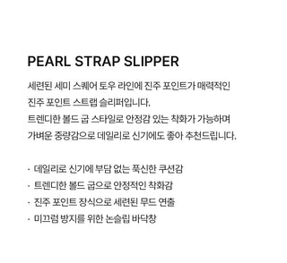 IEN Strap Slipper Mules 3cm