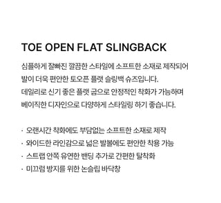 Papf slingback flat shoes 1cm