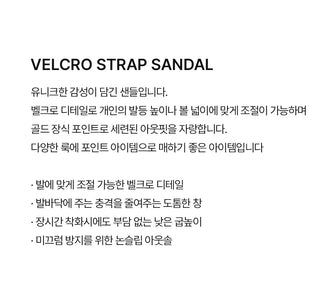 Robin strap flat sandals 3cm