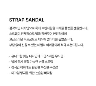 Broto Strap Platform Sandals 6cm