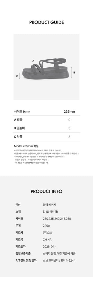 SUMMER Blackjack Platform Strap Sandals 5cm