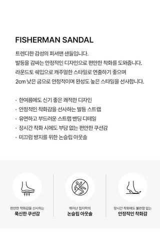 Troy Flat Sandals 2cm
