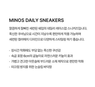 Height-Increasing Minos Daily Lace-up Sneakers 6cm