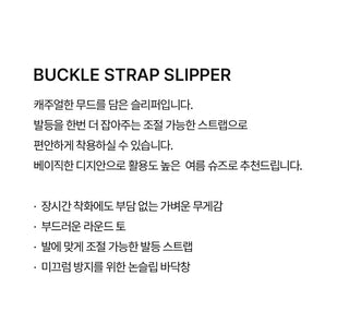 Luken Strap Slipper Sandals 3cm