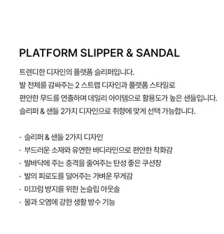 Rodion Wedge Strap Sandals & Slippers 5cm