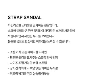 Andre Single Strap Sandals 5cm