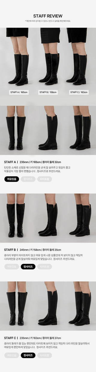 Morse Square Basic Wide Long Boots 4cm