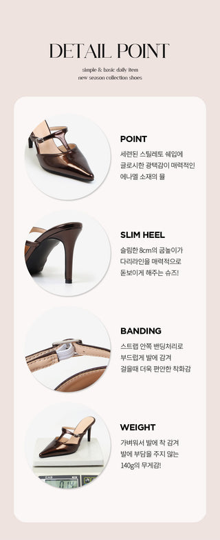 Muray Stiletto Strap Mule Slippers 8cm