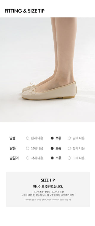 Nicoleen Ribbon Flat Shoes 1cm