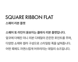 Nicoleen Ribbon Flat Shoes 1cm