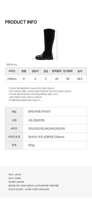 Eti flats long boots 4cm
