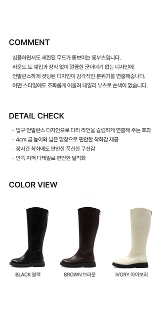 Eti flats long boots 4cm